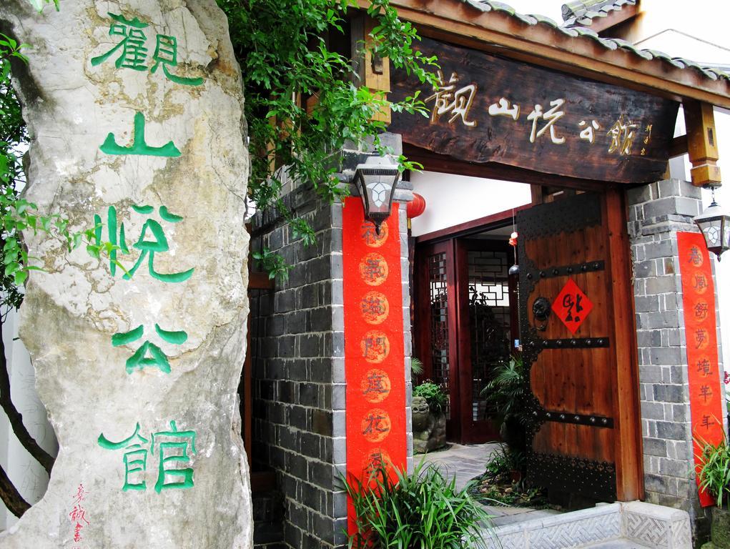 Guanshanyue Honeymoon Mansion Zhangjiajie Eksteriør bilde