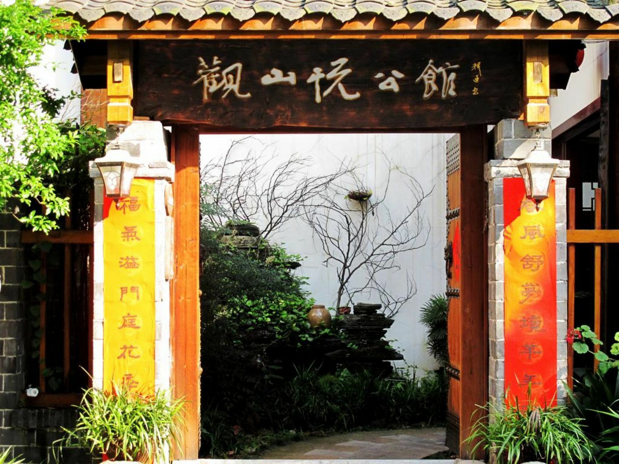 Guanshanyue Honeymoon Mansion Zhangjiajie Eksteriør bilde